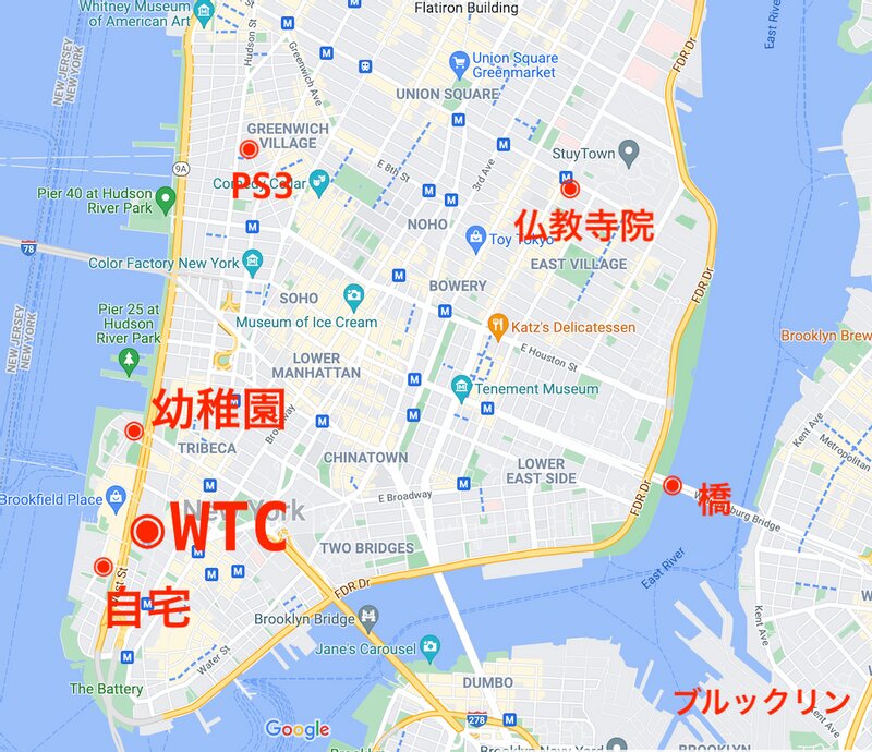 世界貿易センター（WTC）とエリサさんの自宅などの位置関係。（出典：グーグルマップに筆者が加工）