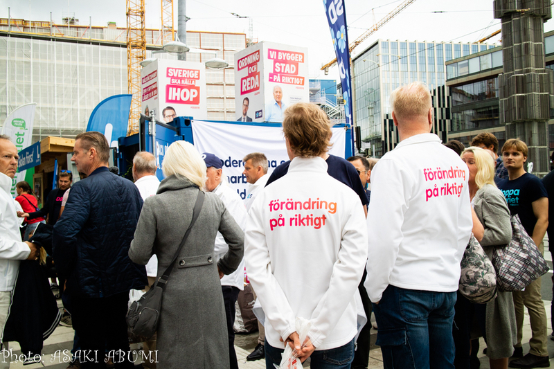 「正しく変化を」というロゴの服を着るスウェーデン民主党。右派ブロックと一緒に政権に影響を与えるコマとなることを狙う。だが、右派の反応は冷たい Photo: Asaki Abumi