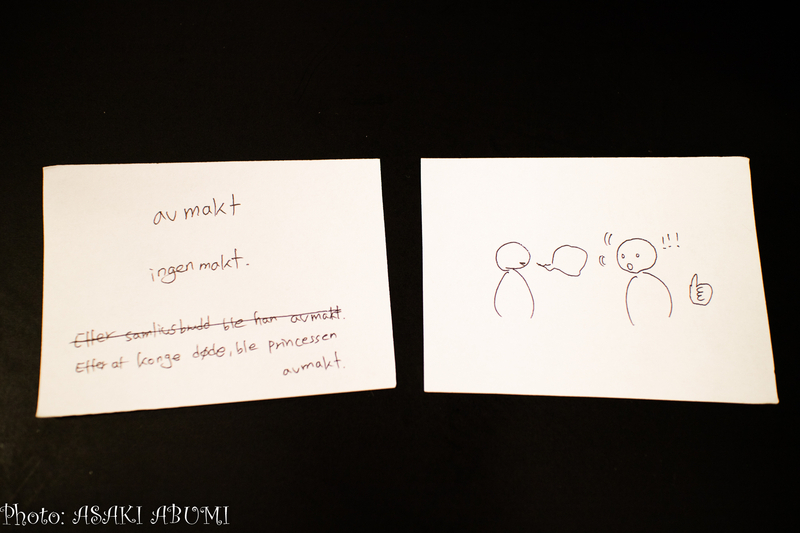 参加者のエジンさんが即興で作ったフラッシュカード。覚えやすいようにイラスト付き　Photo: Asaki Abumi