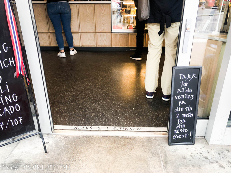 ヨールストゥーエン地区にあるパン屋。2メートルの社交的距離をお願いする文字が看板に、「店内には2人まで」という文字が床にも書かれている　4月30日　撮影：あぶみあさき