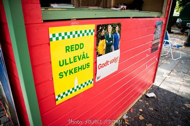 オスロではオスロ大学病院のリニューアル問題も市民を分断させているテーマだ。左派社会党の選挙小屋に貼られている黄色いポスターには「オスロ大学病院を救え」という文字、隣には「良い選挙を！」
