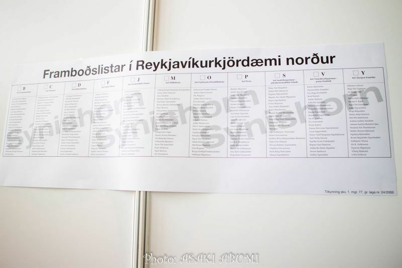 北欧諸国で最もシンプルであろう投票用紙。政党にバツ印をつけるだけ。希望すれば党が推薦する候補者の順番を、印をつけて変えることもできる