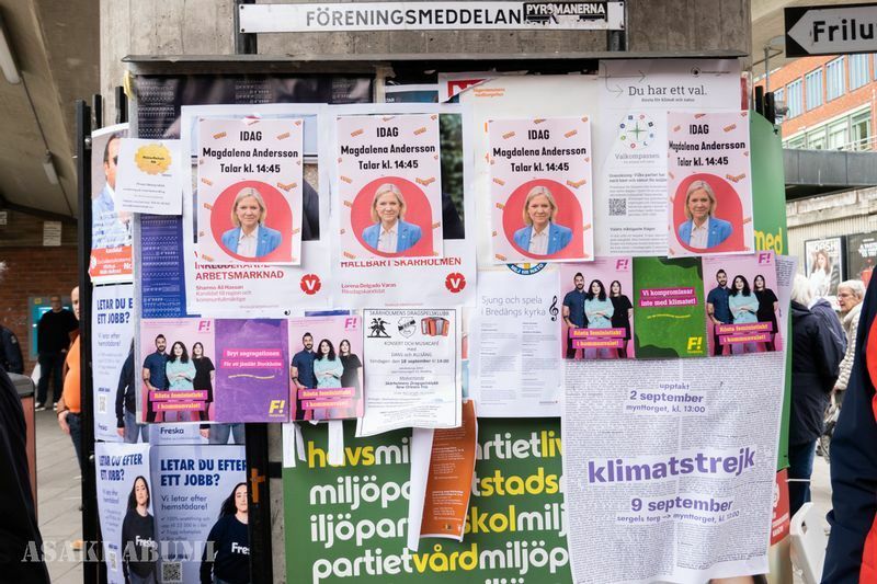「今日は首相が街頭演説にくる」と駅前に貼られたポスター。他政党の選挙ポスターでも女性の顔触れが目立つ　　筆者撮影