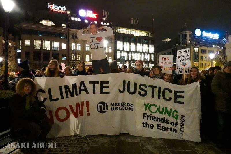「気候正義を今！」と訴えるノルウェー最大級の青年自然団体　筆者撮影