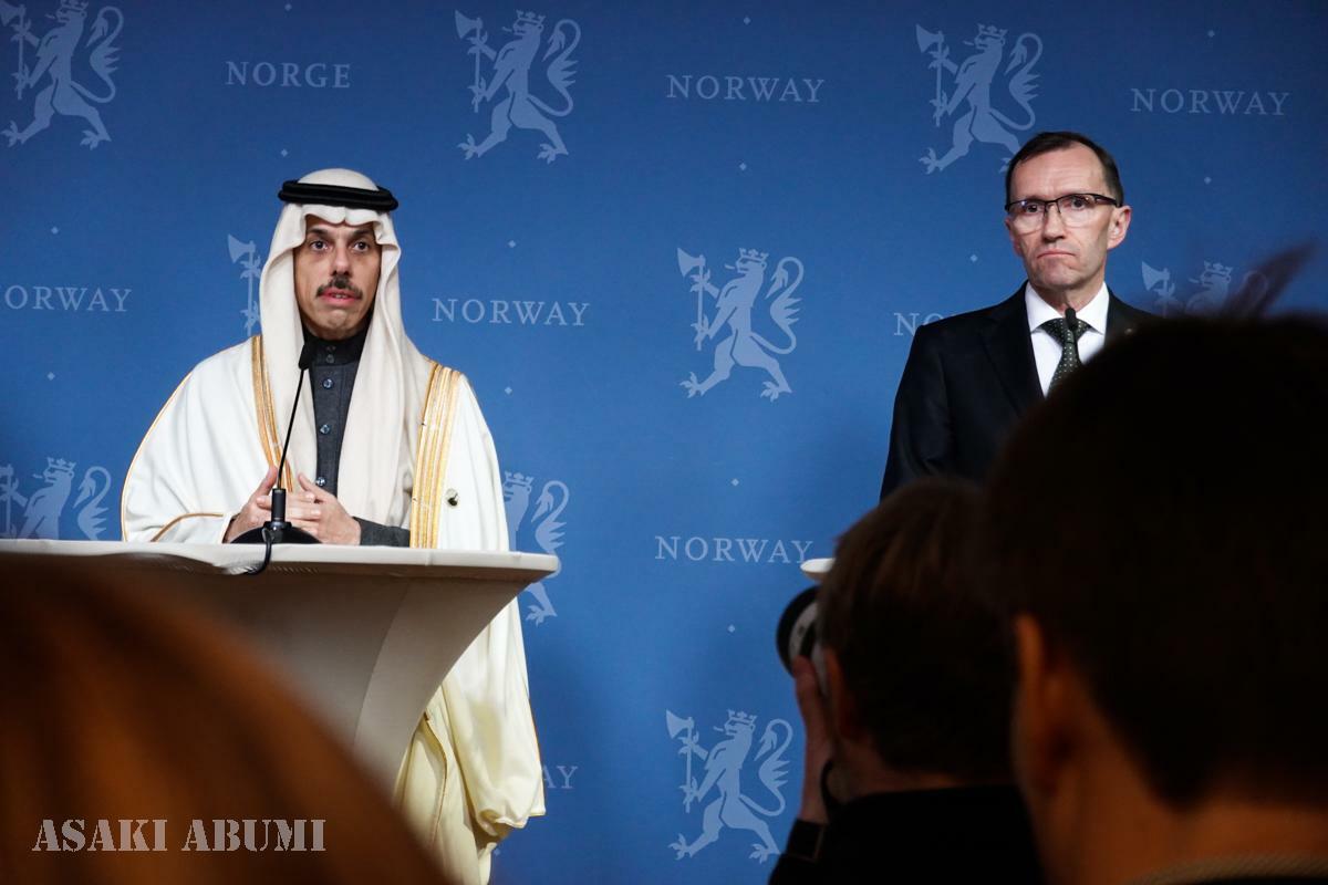 サウジアラビアのファイサル・ビン・ファルハン・アル＝サウド外務大臣とノルウェーのエスペン・バット・アイデ外相　筆者撮影