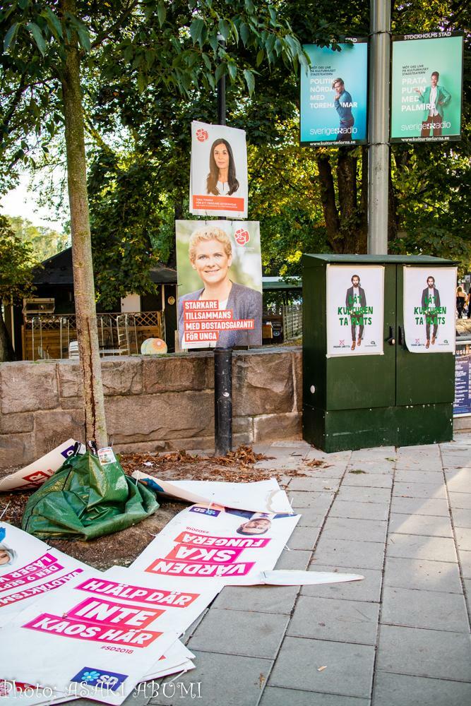 スウェーデンの極右政党のポスターが全部はがされている　筆者撮影