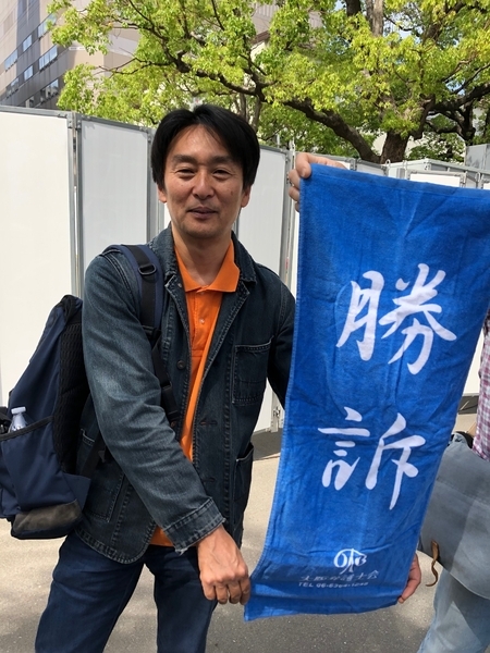 判決前、大阪弁護士会謹製の「勝訴」タオルを掲げる木村さん。これを掲げたかったのに（筆者撮影）