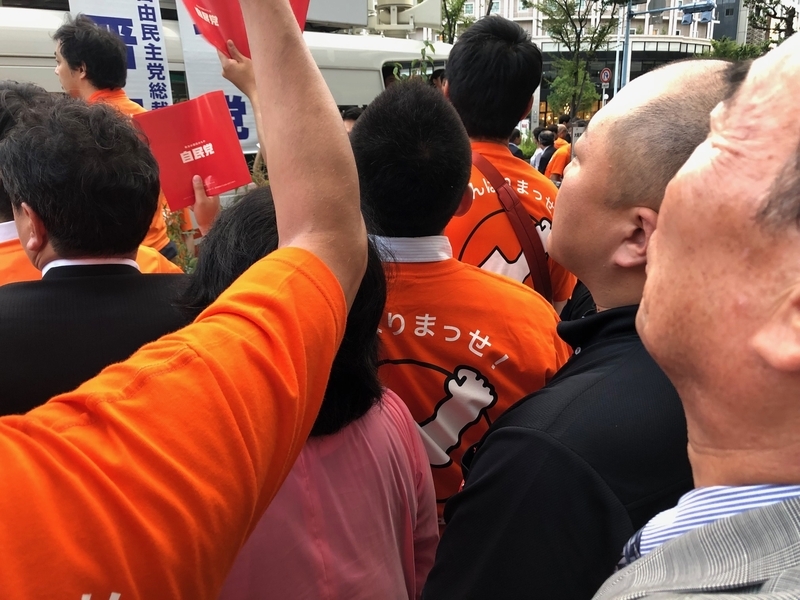 籠池夫妻の前にオレンジシャツの自民党関係者が何人も（撮影・相澤冬樹）