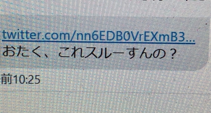 絶妙のタイミングでの情報提供（筆者撮影）