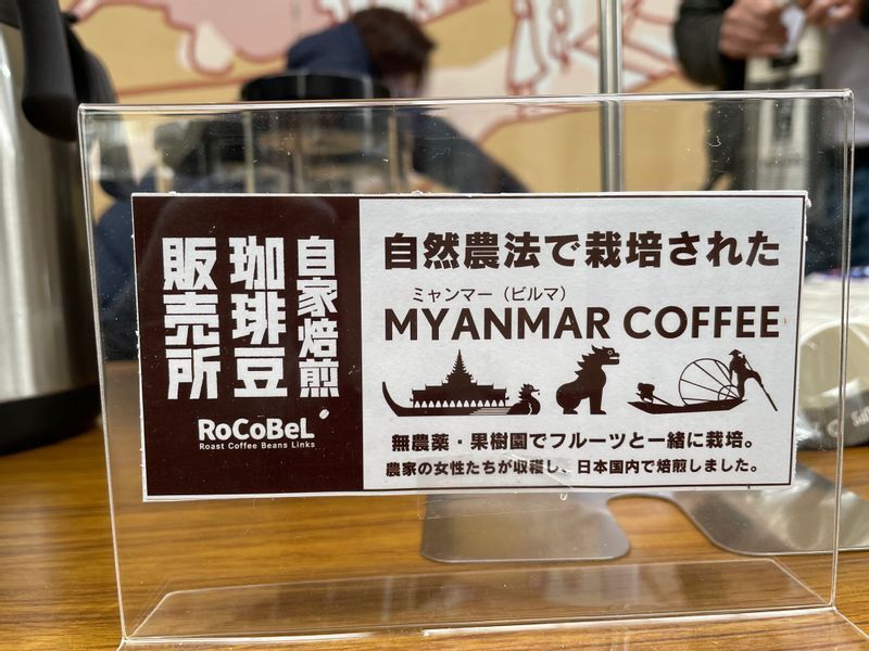 展示即売会で表示されているロゴ(筆者撮影)