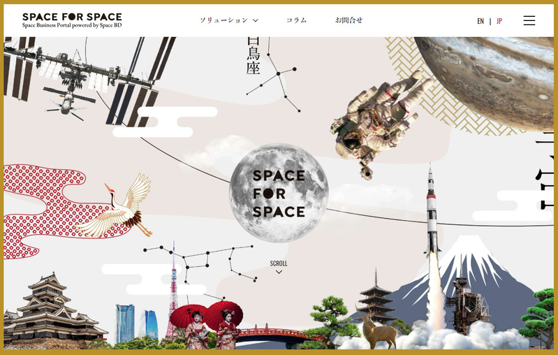 Space for Spacceウェブサイト