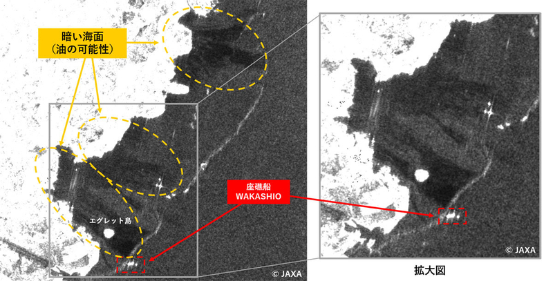 現地時間8月10日11:36に「だいち2号」から観測されたモーリシャス島東側。座礁船（わかしお）からエグレット島を経由して、モーリシャス本島に油が流れる様子が見える。また、画像の上部（北側）の沿岸にも油と見られる場所が確認できる。分解能は100メートル。クレジット：JAXA