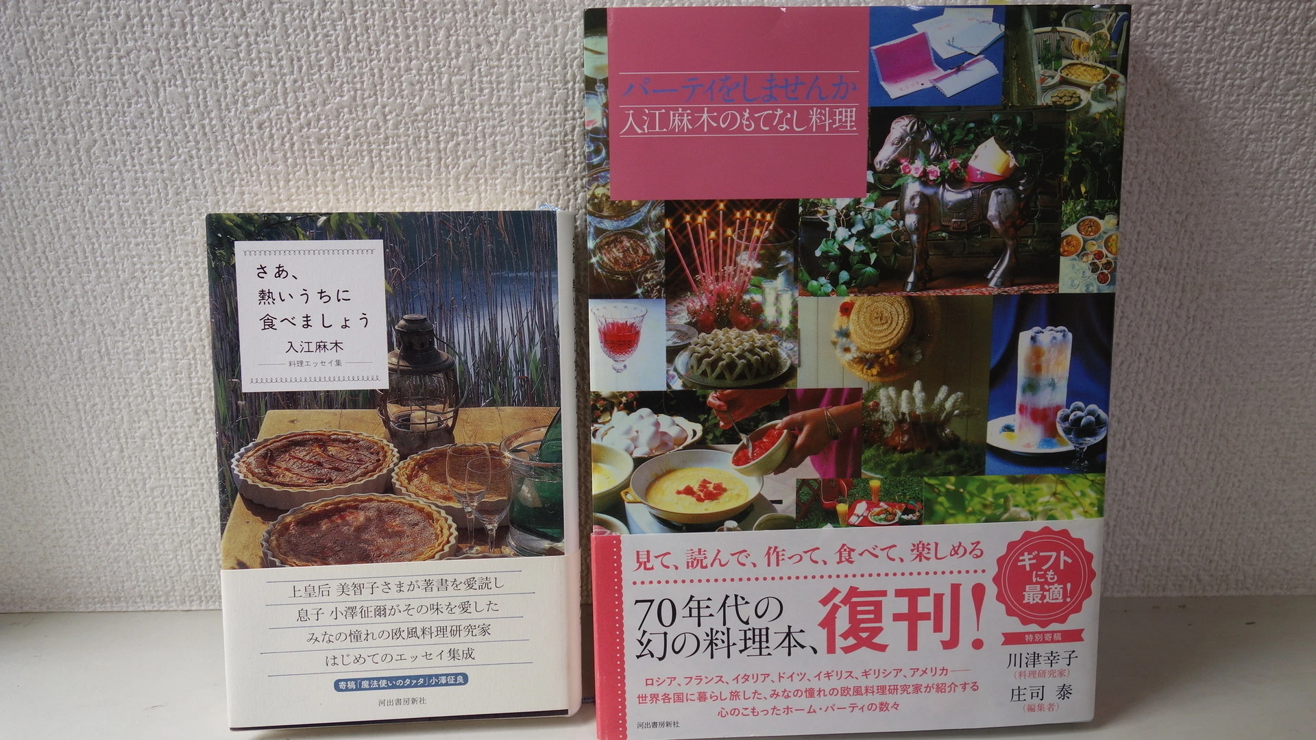 レディ」な料理研究家、入江麻木 世代を超えて愛される理由（阿古真理 