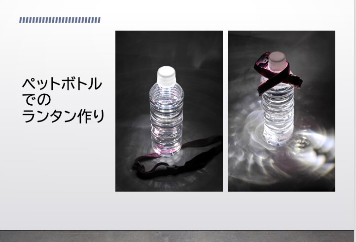 撮影 資料 あんどうりす