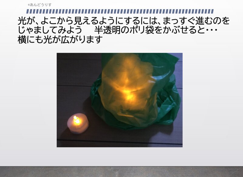 撮影 資料 あんどうりす