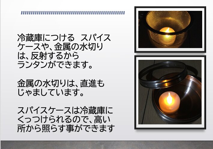 撮影 資料 あんどうりす
