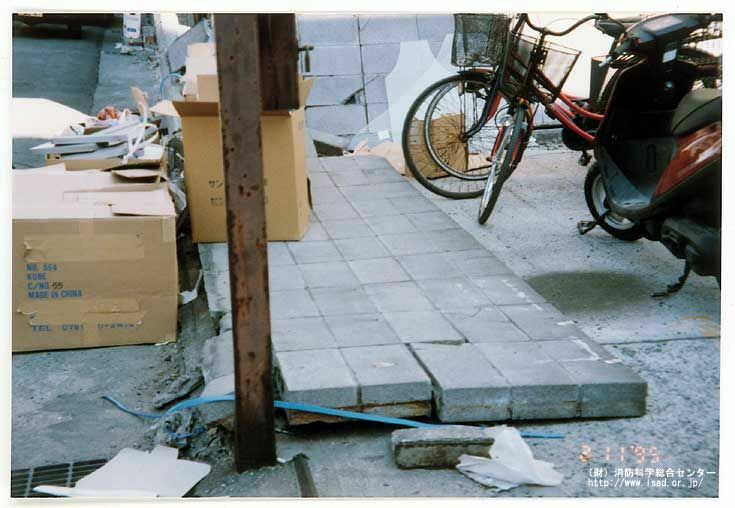阪神・淡路大震災のブロック塀の倒壊写真　写真引用　災害写真データベース（財）消防科学総合センター