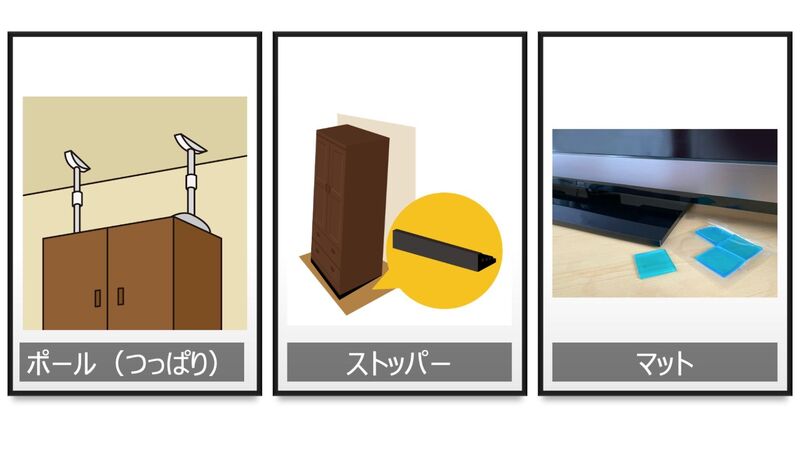 熊本地震の時 マンションで転倒等があった防災グッズは 賃借人でも家具固定okにするための国の動きあり あんどうりす 個人 Yahoo ニュース 熊本地震の時 マンションで転倒等があった防災グッズは 賃借人でも家具固定okにするための国の動きあり あんどうりす 個人 Yahoo ニュース