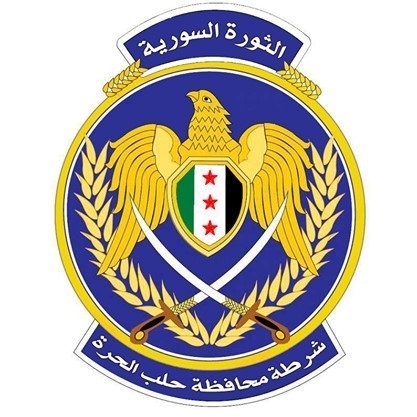 自由シリア警察（自由アレッポ県警察）の腕章