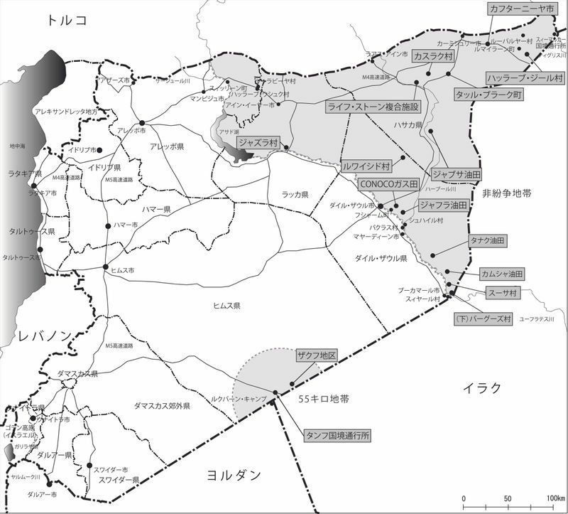 シリア国内の米軍（有志連合）の基地（筆者作成）