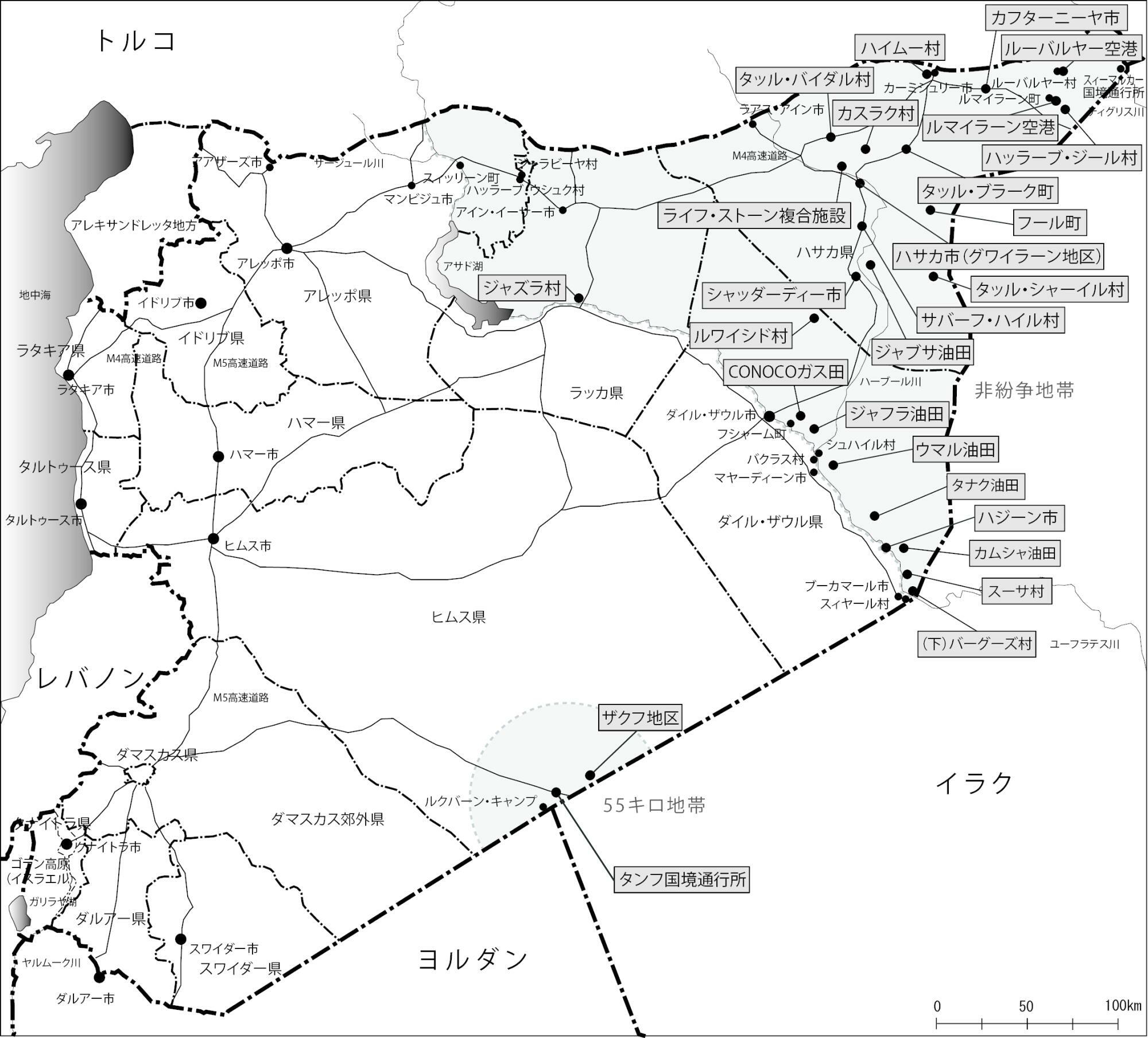 青山弘之「シリアにおける米国の軍事介入と部隊駐留の変遷（2011～2021年）」（CMEPS-J Report No. 65）