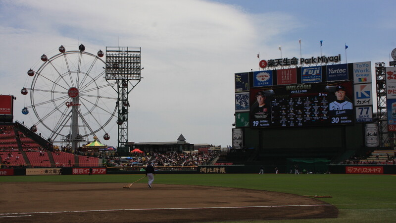 球団と市民 ファンが一緒になって作り上げたボールパーク 楽天生命パーク宮城 阿佐智 個人 Yahoo ニュース 球団と市民 ファンが一緒になって作り上げたボールパーク 楽天生命パーク宮城 阿佐智 個人 Yahoo ニュース