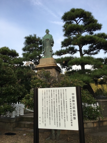 大洋漁業のルーツ、兵庫県明石市には創業者・中部幾次郎の像がある