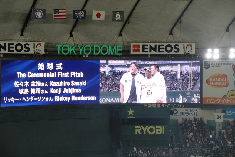 開幕戦の始球式には日米のレジェンドが顔をそろえた