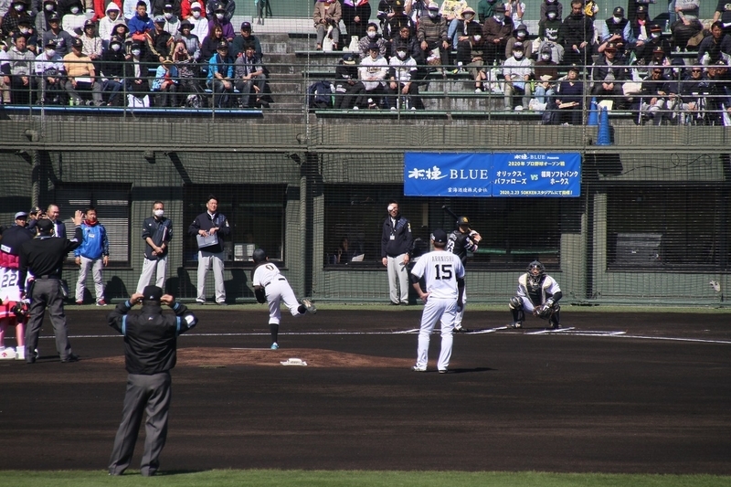 地元少年野球選手による始球式で「宮崎ダービー」は始まった