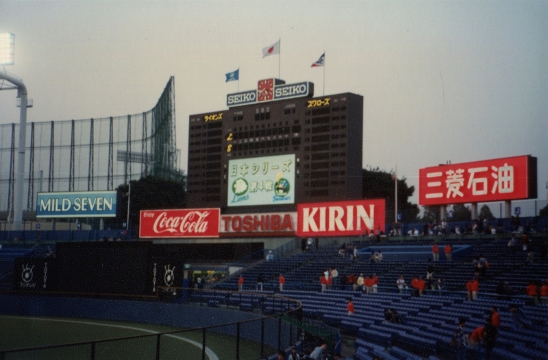 1997年の日本シリーズも神宮球場で実施された