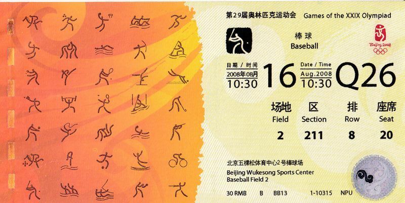 北京五輪のチケット。偽造防止のため左端に金属チップが埋め込まれている。右下には30元という価格が示されているが、この価格でチケットを入手できた外国人はいなかっただろう。