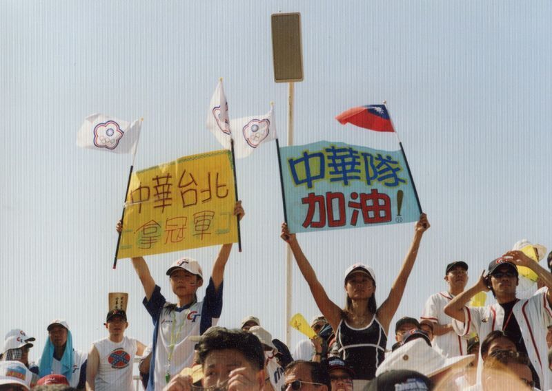 日台の両国だけが盛り上がっていた感のあるアテネ五輪野球競技。