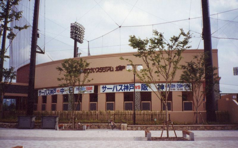 かつてオリックスが二言の独自運営を行った際は郊外のあじさいスタジアム北神戸を使用した。