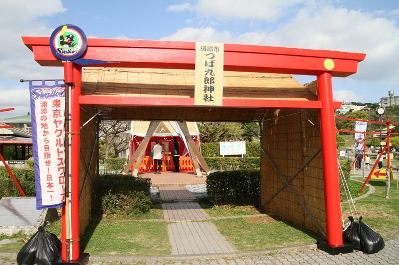 人気マスコット・つば九郎を祭る神社まであるヤクルトのキャンプ地、浦添