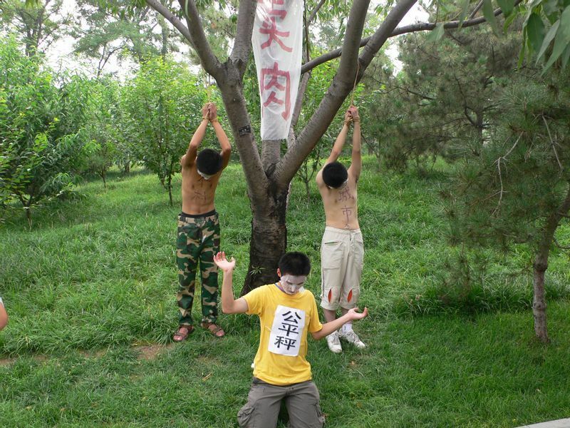 北京の公園で行われた「平等」を訴えるパフォーマンス（著者撮影）