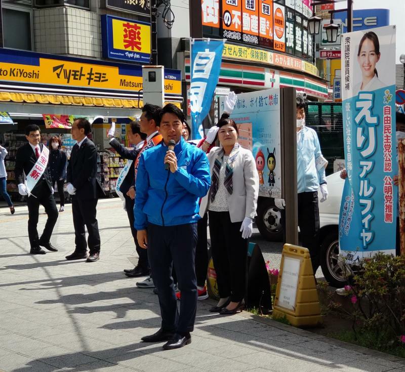 市議選に出馬する自民党の候補とともに英利氏を応援する小泉氏　筆者撮影