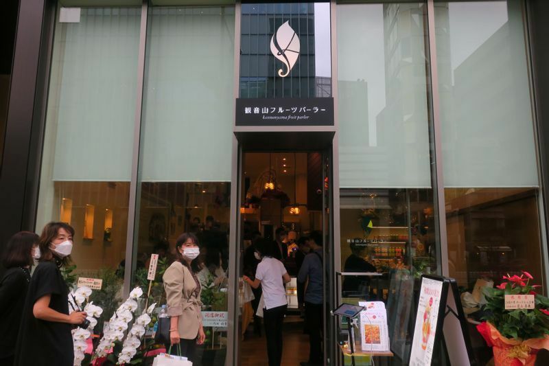 10月18日にオープンした「観音山フルーツパーラー 銀座店」。歌舞伎座から至近距離にあり銀座の名所となる佇まいだ（10月16日、筆者撮影）