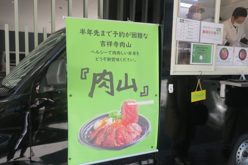 「予約が困難な店」であることをブランディングしている（筆者撮影）