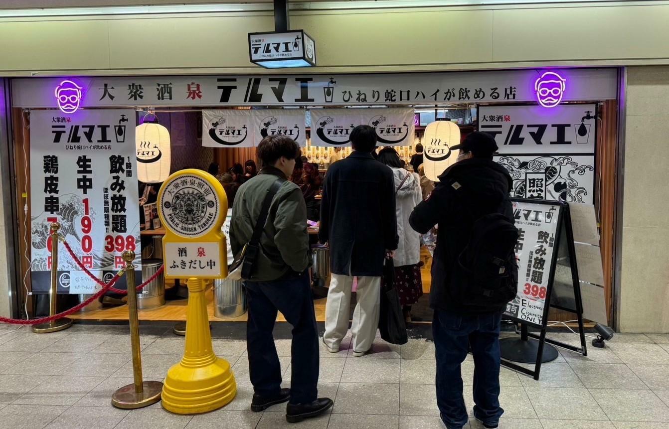 「大阪駅前第二ビル泉」の店頭。低価格をアピールする数字がよく目立つ（BIRCH提供）