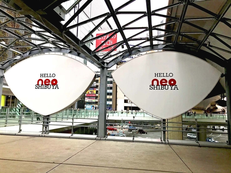 渋谷駅周辺に増殖する「neo SHIBUYA」ロゴ群 撮影:堀口麻由美