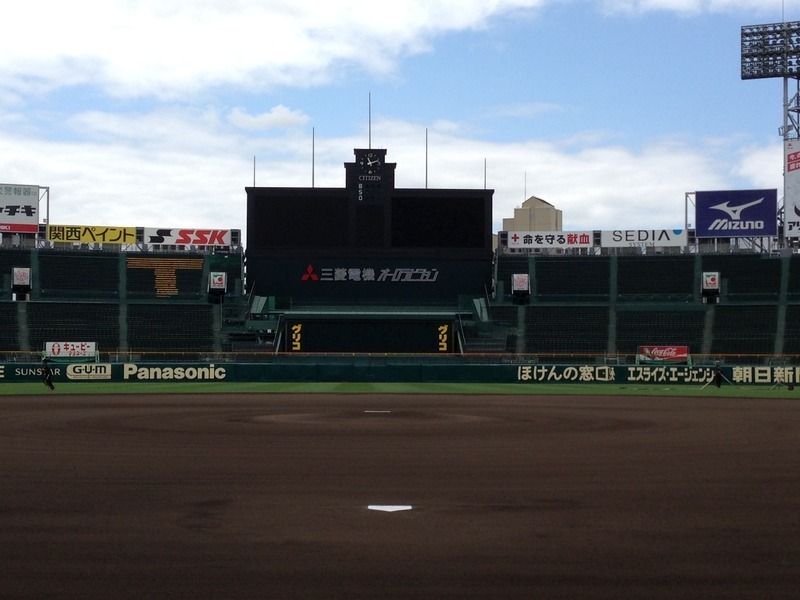 高校球児を待つ聖地・甲子園球場