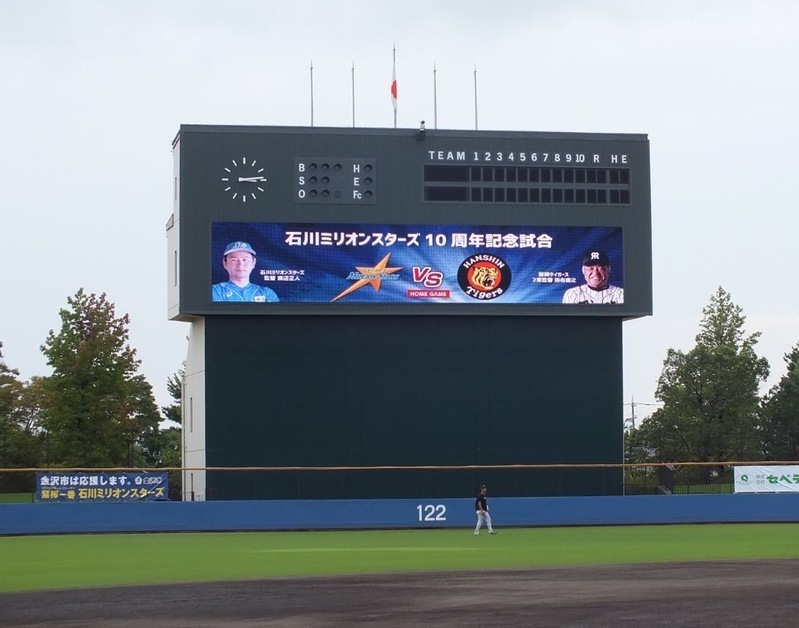 阪神タイガースとの１０周年記念試合