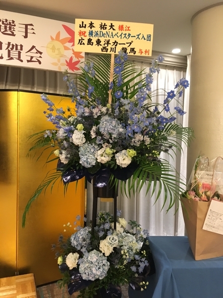 同じく出身者である広島カープ・西川龍馬選手からも祝福の花（撮影：筆者）