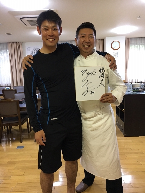 人懐っこい原口選手(写真提供:鶴崎さん)