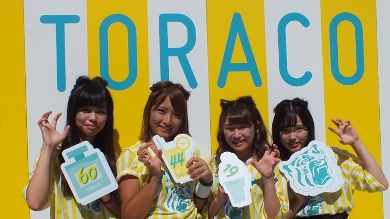 ｔｏｒａｃｏ ｄａｙ で阪神タイガースの女性ファンが拡大 土井麻由実 個人 Yahoo ニュース