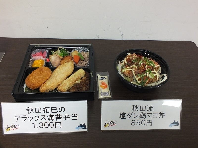 デラックス海苔弁当、秋山流 塩ダレ鶏マヨ丼