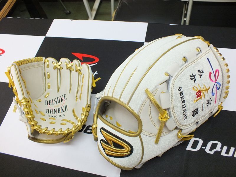 野球はもっと、おもしろい」D-Questが探求するグラブの 野球はもっと、おもしろい」D-Questが探求するグラブの