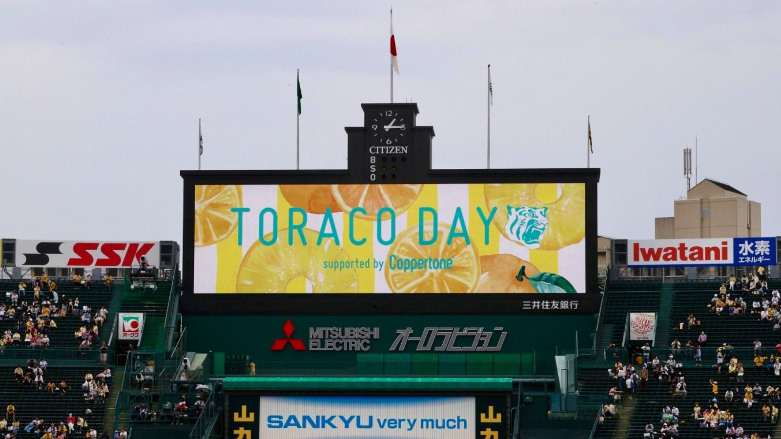 ２年ぶりの阪神タイガース ガールズフェスタ ｔｏｒａｃｏ ｄａｙ で女性ファンの笑顔が弾けた 土井麻由実 個人 Yahoo ニュース