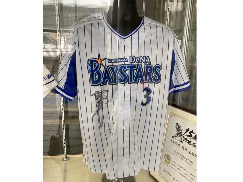 横浜DeNAベイスターズに「背番号23・藤田一也」が帰ってき 横浜DeNAベイスターズに「背番号23・藤田一也」が帰ってき