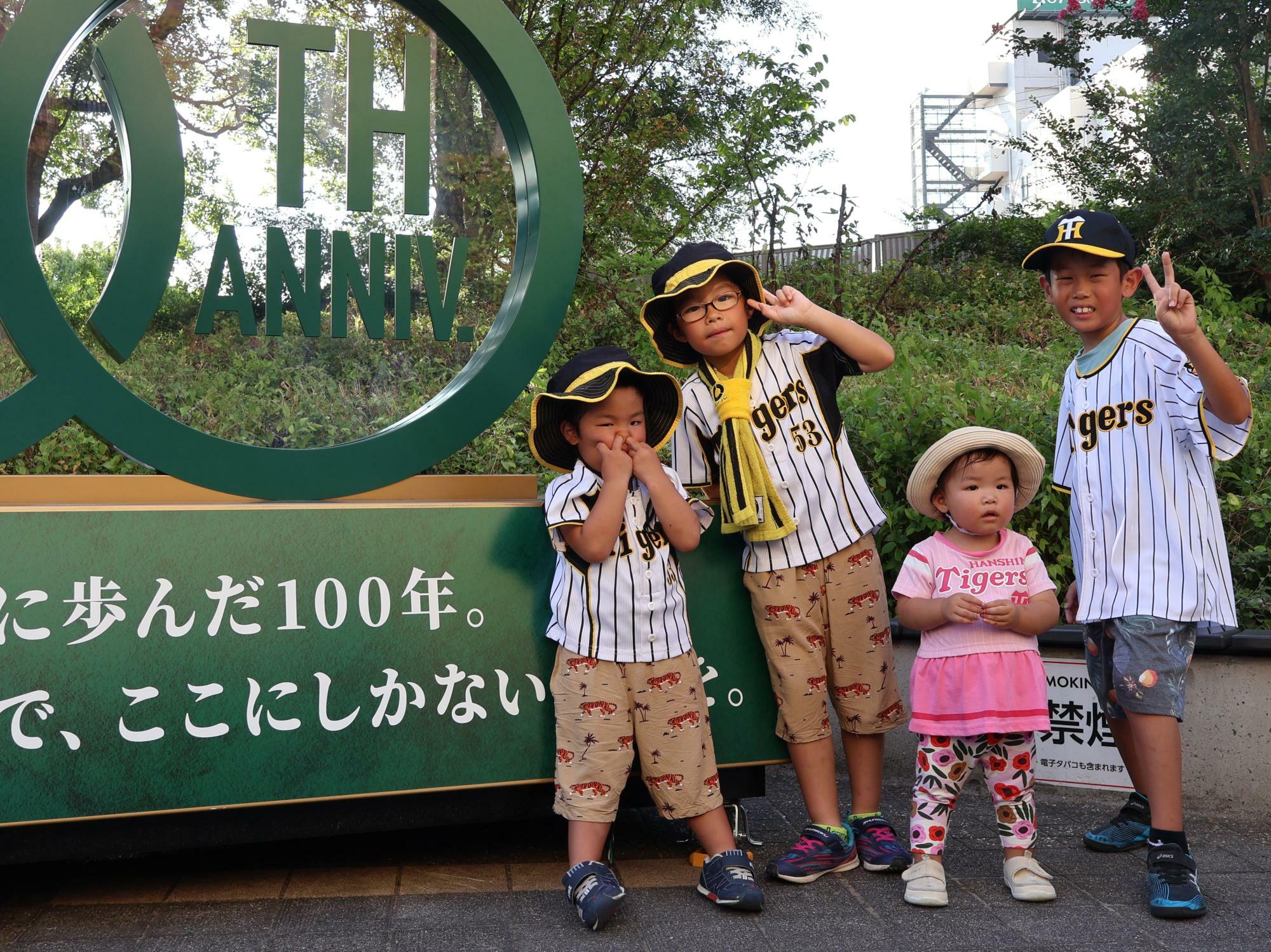 ２家族のちびっこたち。「１００周年だから一緒に来ました」。